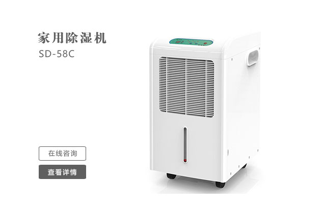 怎么樣日常維護保養管道吊頂除濕機？