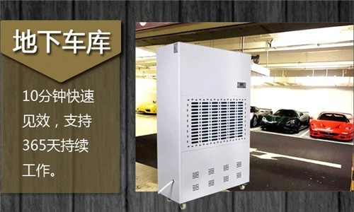 工業除濕機能為食品行業撐起保護傘嗎？