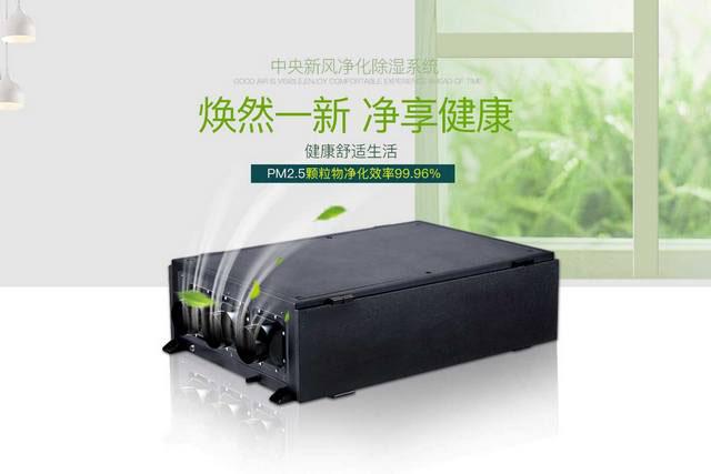 回南天如何選擇除濕機？