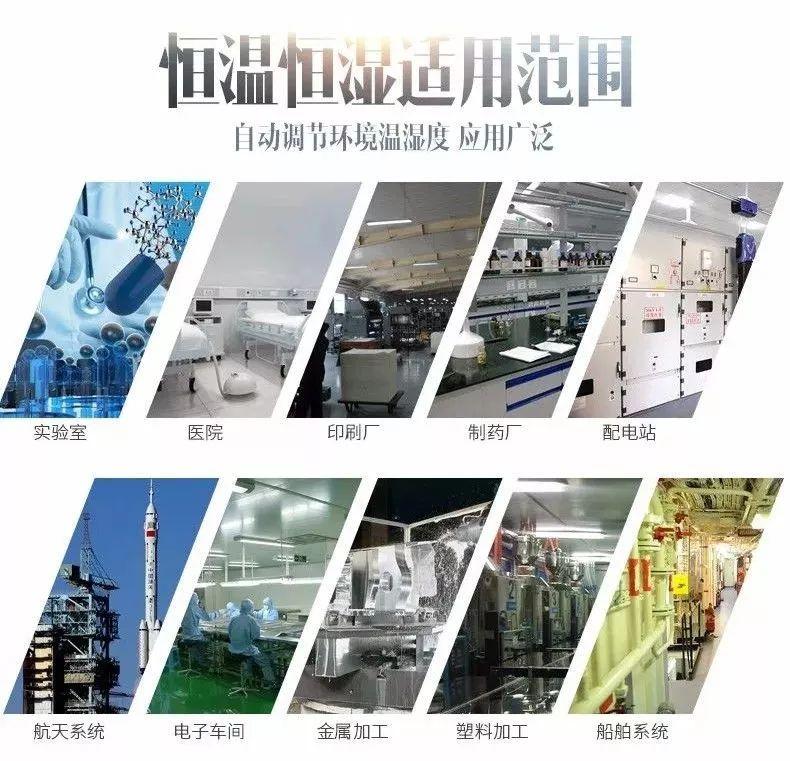 雙臺風(fēng)登陸粵西，除濕機(jī)準(zhǔn)備了嗎