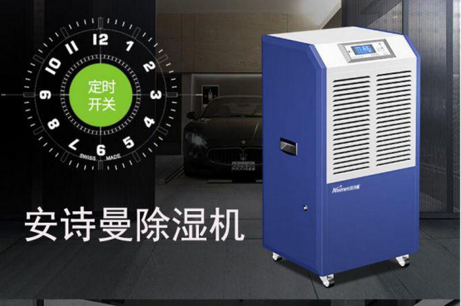 醫(yī)藥倉庫除濕機，控制藥品倉庫濕度預(yù)防潮濕