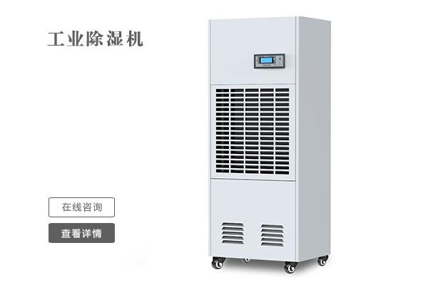 回南天到來，除濕機都準備好了嗎？